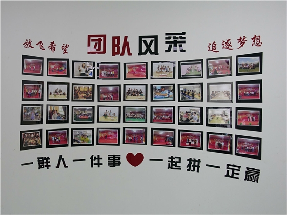 文化墙.jpg 文化墙.jpg
